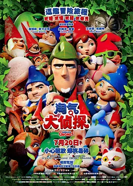 一夜七次郎首页